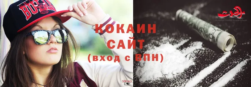 OMG зеркало  как найти   Выборг  Cocaine Перу 