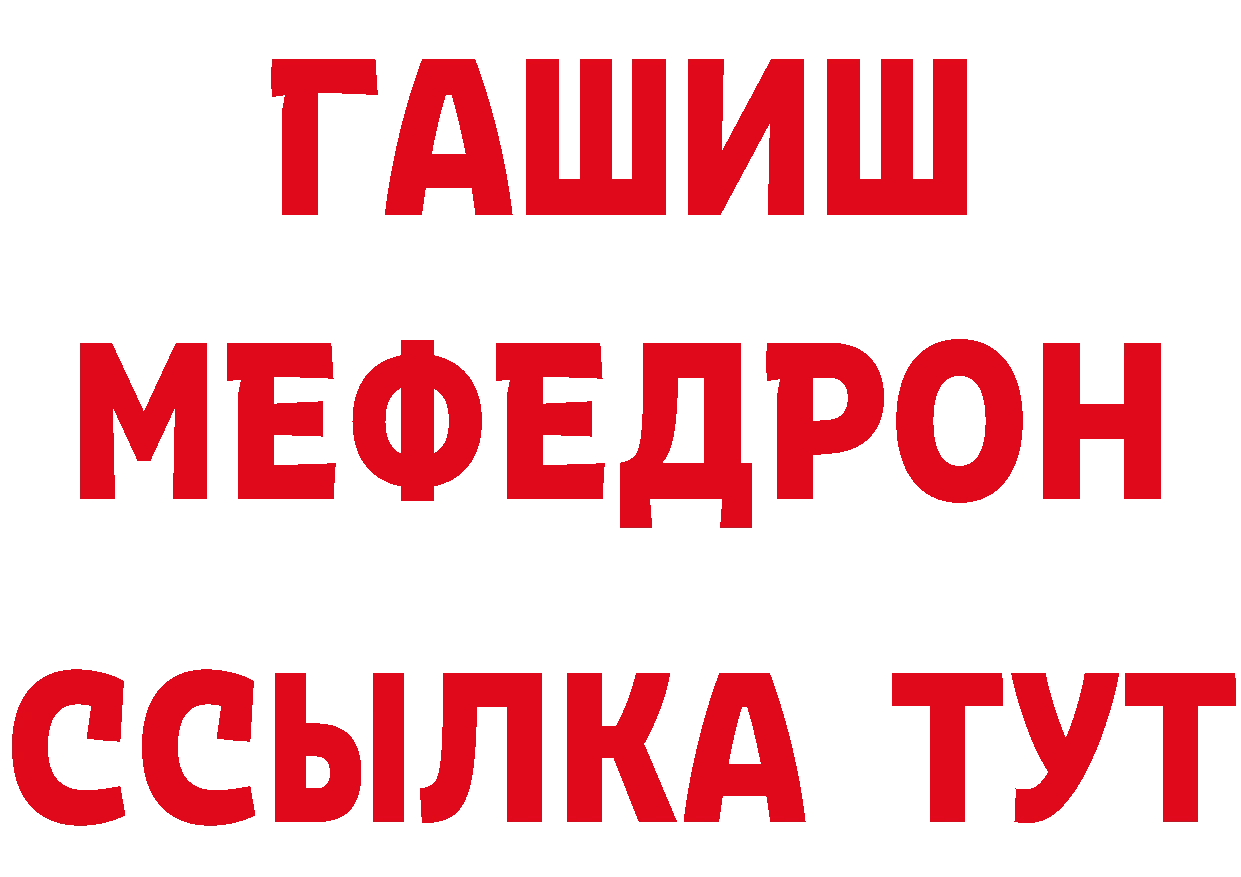 МЕТАДОН methadone зеркало дарк нет OMG Выборг